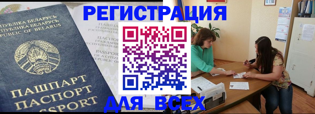 регистрация для дет. сада в Сарапуле